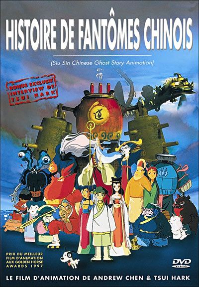 Histoire De Fantomes Chinois [1987]