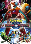 Pokemon 2 - Le Pouvoir Est En Toi [1999]