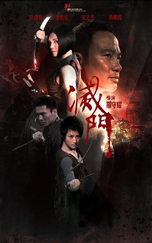 Book Of Blood (2009) Dvdr (Xvid) Nl Subs Dmt