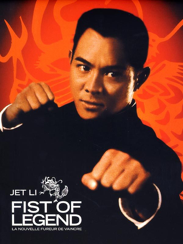 La Nouvelle Fureur De Vaincre Fist of Legend, la nouvelle fureur de vaincre - SensCritique