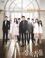 - The_Heirs