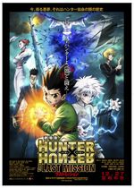 hunter x hunter gon rencontre son pere