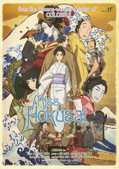 Miss Hokusai Gkids