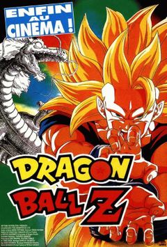 DBZ WE GOTTA POWER dbz we gotta power: