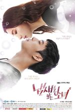 Affiche The Girl Who Can See Smells Affiche The Girl Who Can See Smells