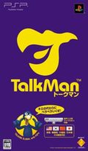 TalkMan (Japon)
