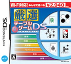 Table Games DS