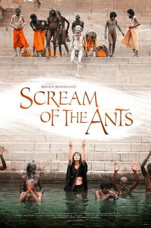 Scream of the Ants