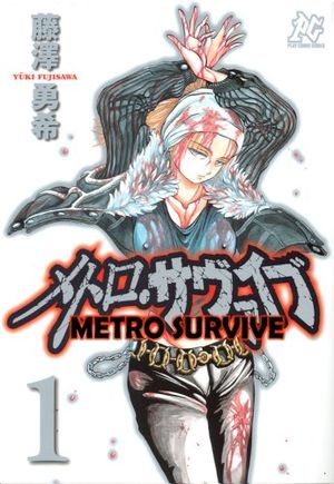 Metro Survive
