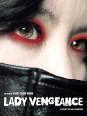 Affiche Lady Vengeance Affiche Lady Vengeance