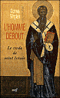L'homme debout