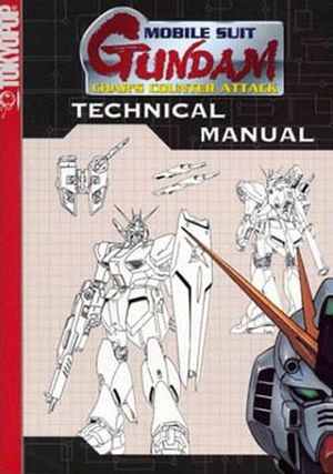 Mobile Suit Gundam : Char's Counterattack Technical Manual