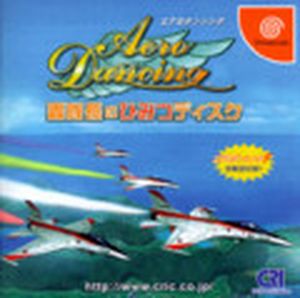 Aero Dancing: Torodoki Taichou no Himitsu Disc