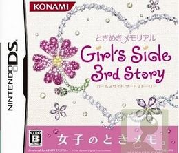 image-https://media.senscritique.com/media/000000009791/0/tokimeki_memorial_girl_s_side_3rd_story.jpg