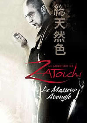 La Légende de Zatoichi : Le Masseur aveugle