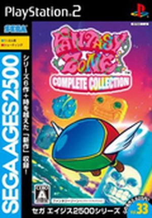 Fantasy Zone Complete Collection