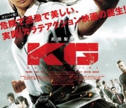 image-https://media.senscritique.com/media/000000011429/0/kg_karate_girl.jpg