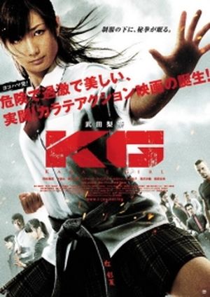 KG: Karate Girl