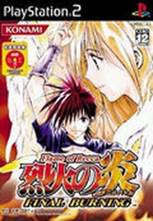 Flame of Recca: Final Burning