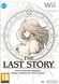 Jaquette The Last Story