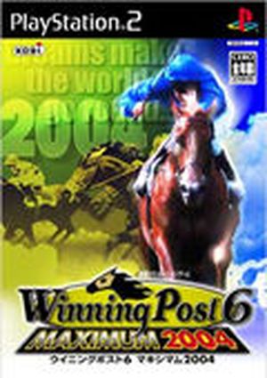 Winning Post 6: Maximum 2004