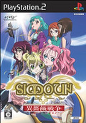 Simoun
