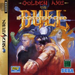 Golden Axe: The Duel