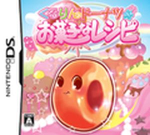 Kururin Donuts: Okashi Recipe