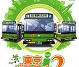 image-https://media.senscritique.com/media/000000014059/0/tokyo_bus_guide_2.jpg