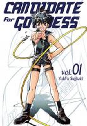 Candidate for goddess