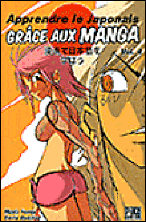 Apprendre le japonais grâce aux mangas