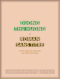 Roman sans titre