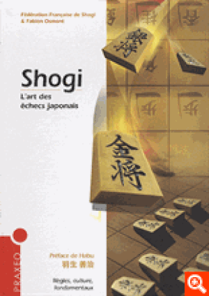 Shogi, L'art des échecs japonais