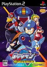 Jaquette Mega Man Power Battle Fighters