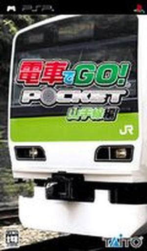 Densha de GO! Yamanote Line Version