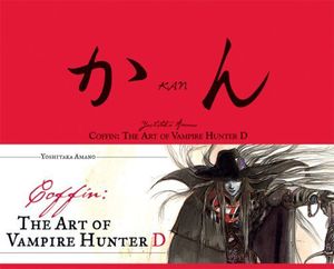 Coffin : The Art of Vampire Hunter D