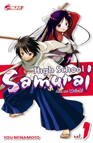 High School Samurai