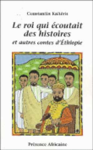 Le roi qui écoutait des histoires et autres contes d'Ethiopie