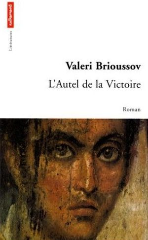 L'Autel de la victoire