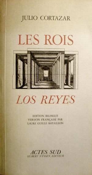 Les Rois