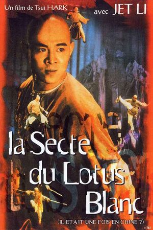 Il était une fois en Chine 2 : La Secte du lotus blanc