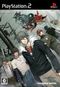 Togainu no Chi ~True Blood~