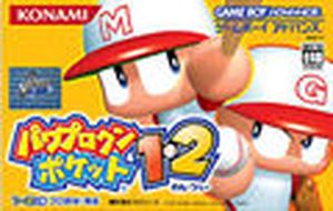 Power Pro Kun Pocket 1.2