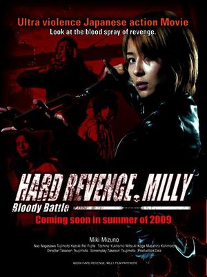 Hard Revenge Milly: Bloody Battle