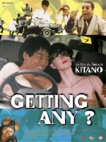 Affiche Getting Any ? Affiche Getting Any ?