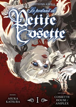 Le portrait de petite Cosette