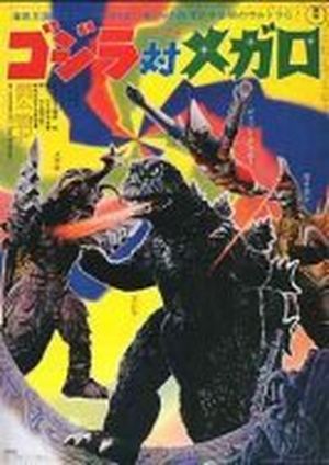 Godzilla versus Megalon