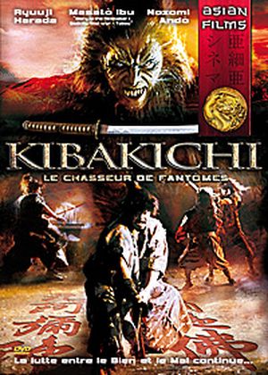 Kibakichi : Le Chasseur de fantômes