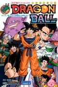 Affiche Dragon Ball : Salut ! Son Gokû et ses amis sont de retour !! Affiche Dragon Ball : Salut ! Son Gokû et ses amis sont de retour !!