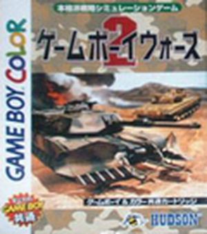 GameBoy Wars 2